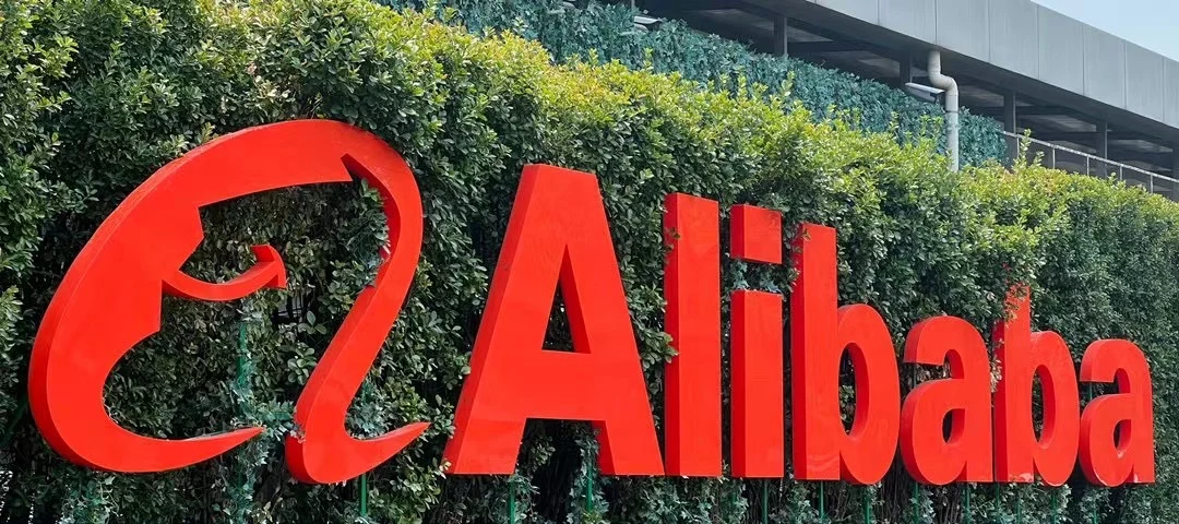 The red Alibaba sign on a hedge at the Hangzhou campus.